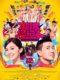 微密圈 陈大小姐 2.11最新-豹纹大肥桃 [28P/67M]